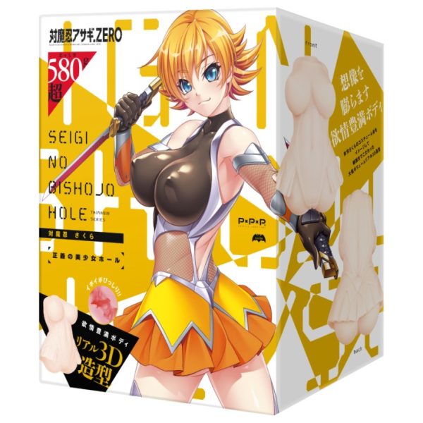 Onahole -  Taimanin Sakura – Seigi no Bishoujo Hole 580g Vaginal - Producto de Importación