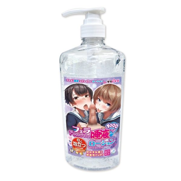 Lubricante - Fellatio Saliva Lotion  1000 ml - Producto de Importación