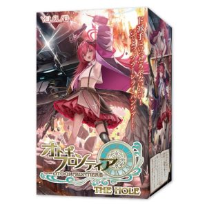 Onahole - Otogi Frontier THE HOLE Belial 300g Vaginal - Producto de Importación
