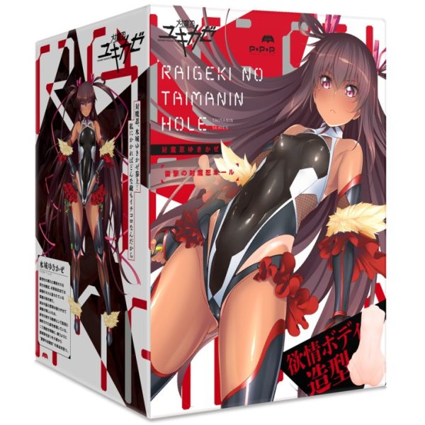Onahole -  Raigeki no Taimanin Hole 390g Vaginal - Producto de Importación