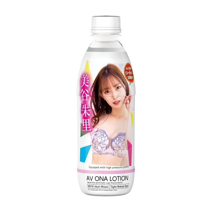 Lubricante - AV Ona Lotion Akari Mitani 500 ml - Producto de Importación