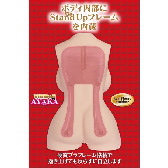 Onahole Doll - ViViDoll 02 Ayaka 4.2 KG Doble Túnel Muñeca - Producto de Importación - Image 7