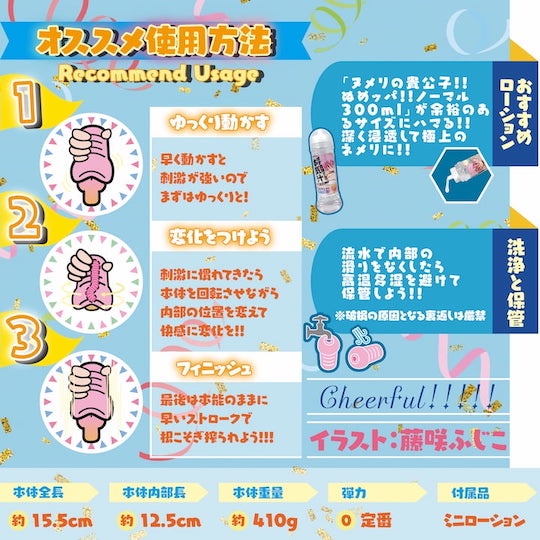 Onahole - Slutty Student Council President Cheerleader 410g Vaginal - Producto de Importación - Image 7