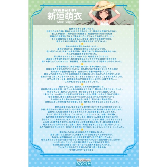 Onahole Doll - ViViDoll 01 Moe 3.6 KG Doble Túnel Muñeca - Producto de Importación - Image 6