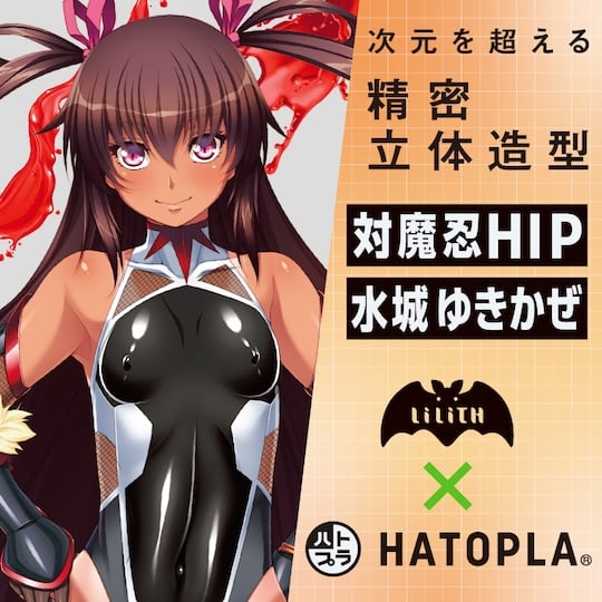 Onahole - Taimanin Hip Yukikaze Mizuki XL 1.2 Kg Vaginal - Producto de Importación - Image 3