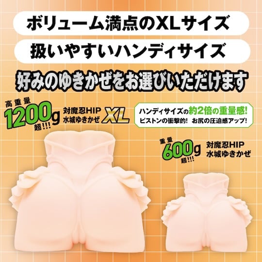 Onahole - Taimanin Hip Yukikaze Mizuki XL 1.2 Kg Vaginal - Producto de Importación - Image 6